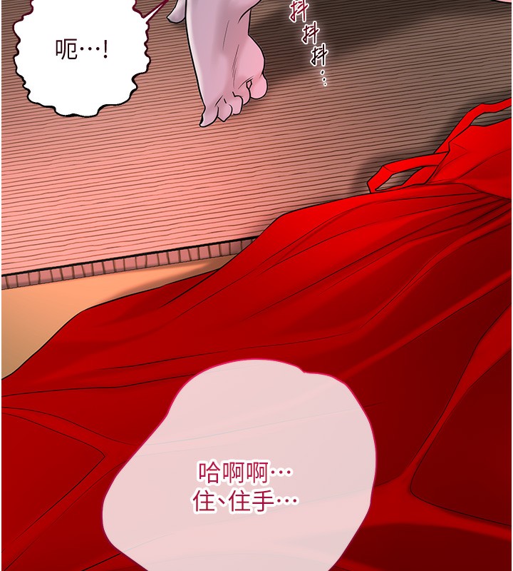 查看漫画花容濕色:取花點 - 第26話-用巨鵰教訓九尾狐 - tymanga.com中的2671023图片