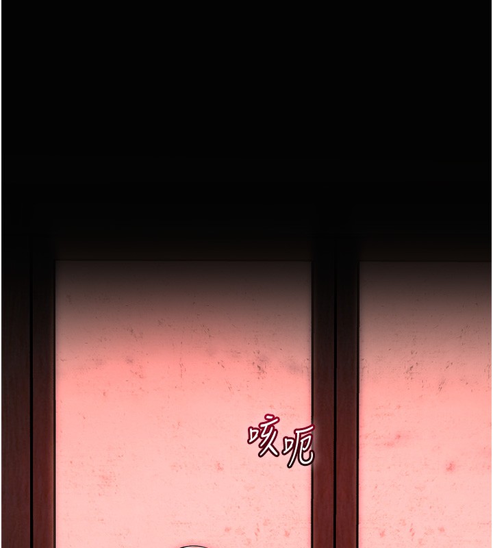 查看漫画花容濕色:取花點 - 第26話-用巨鵰教訓九尾狐 - tymanga.com中的2671025图片