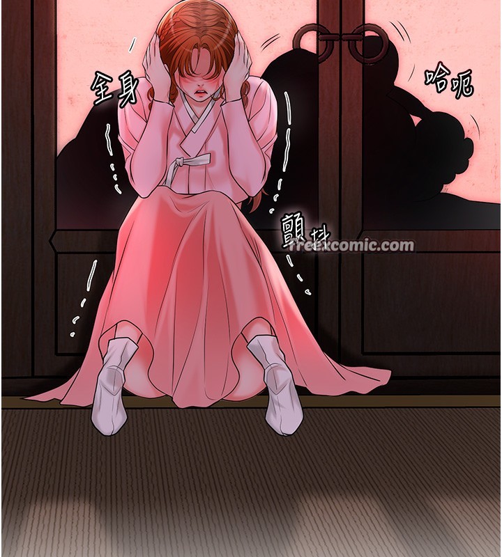 查看漫画花容濕色:取花點 - 第26話-用巨鵰教訓九尾狐 - tymanga.com中的2671026图片