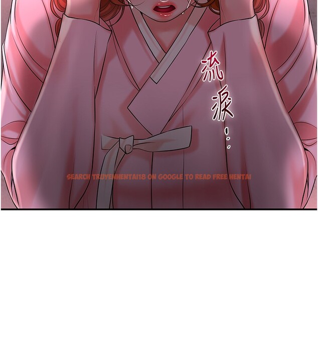 查看漫画花容濕色:取花點 - 第26話-用巨鵰教訓九尾狐 - tymanga.com中的2671031图片