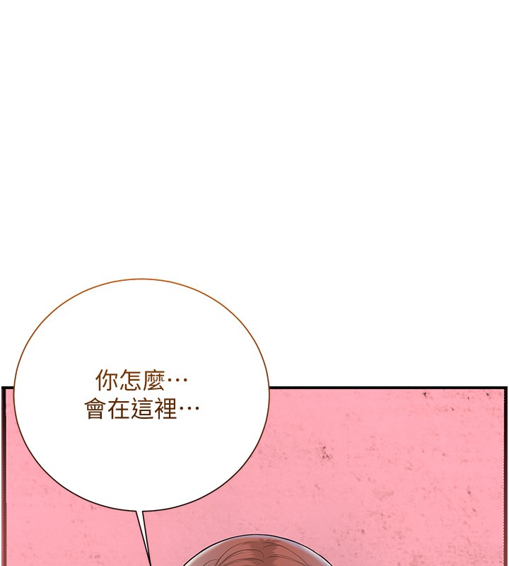 查看漫画花容濕色:取花點 - 第26話-用巨鵰教訓九尾狐 - tymanga.com中的2671032图片