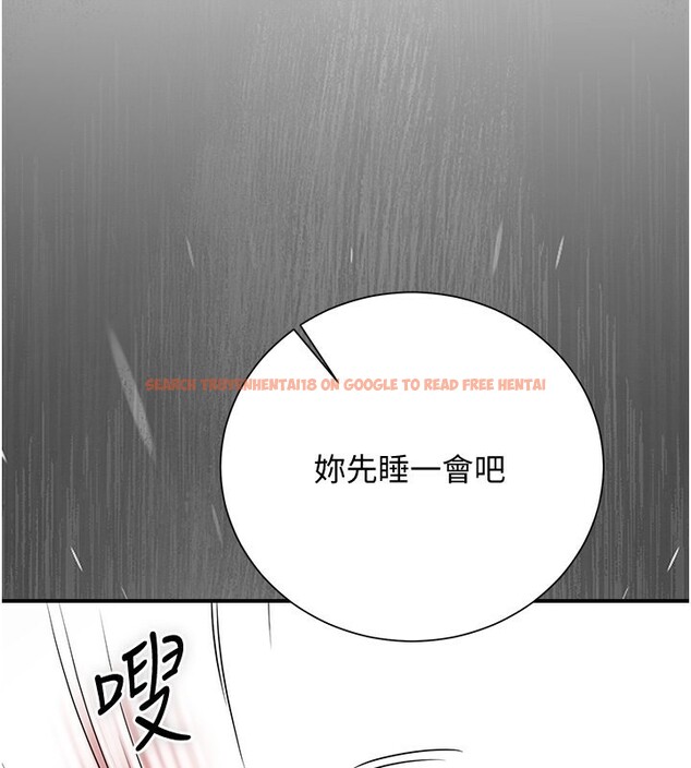 查看漫画花容濕色:取花點 - 第26話-用巨鵰教訓九尾狐 - tymanga.com中的2671035图片
