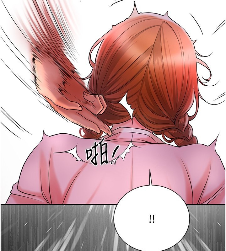 查看漫画花容濕色:取花點 - 第26話-用巨鵰教訓九尾狐 - tymanga.com中的2671036图片