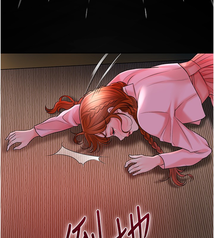 查看漫画花容濕色:取花點 - 第26話-用巨鵰教訓九尾狐 - tymanga.com中的2671038图片