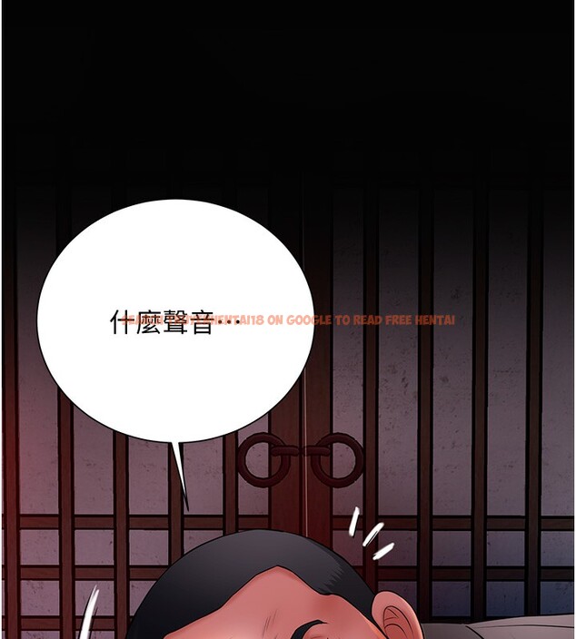 查看漫画花容濕色:取花點 - 第26話-用巨鵰教訓九尾狐 - tymanga.com中的2671040图片