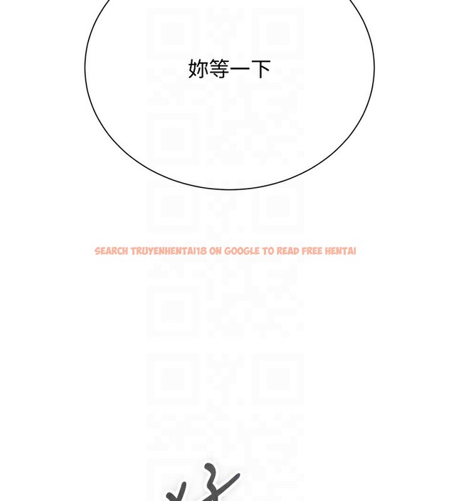 查看漫画花容濕色:取花點 - 第26話-用巨鵰教訓九尾狐 - tymanga.com中的2671042图片