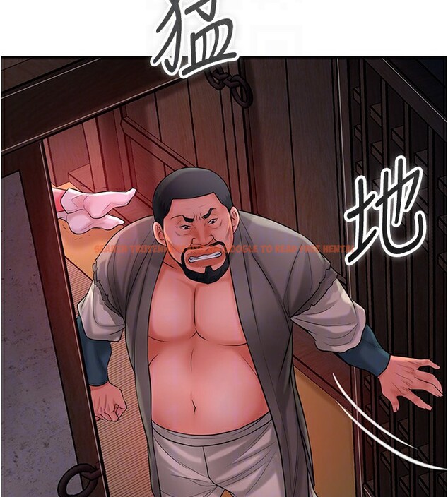 查看漫画花容濕色:取花點 - 第26話-用巨鵰教訓九尾狐 - tymanga.com中的2671043图片