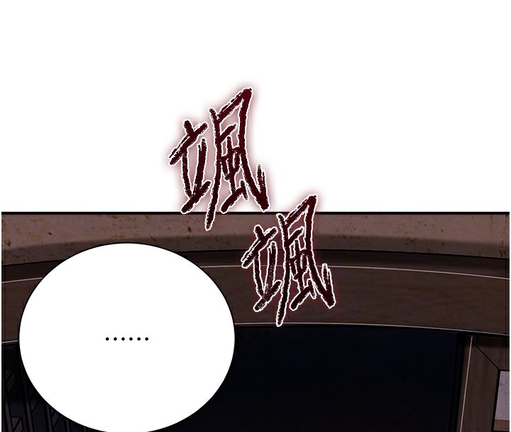 查看漫画花容濕色:取花點 - 第26話-用巨鵰教訓九尾狐 - tymanga.com中的2671045图片