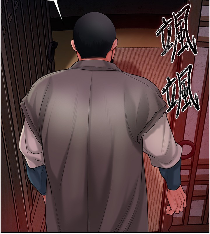 查看漫画花容濕色:取花點 - 第26話-用巨鵰教訓九尾狐 - tymanga.com中的2671046图片