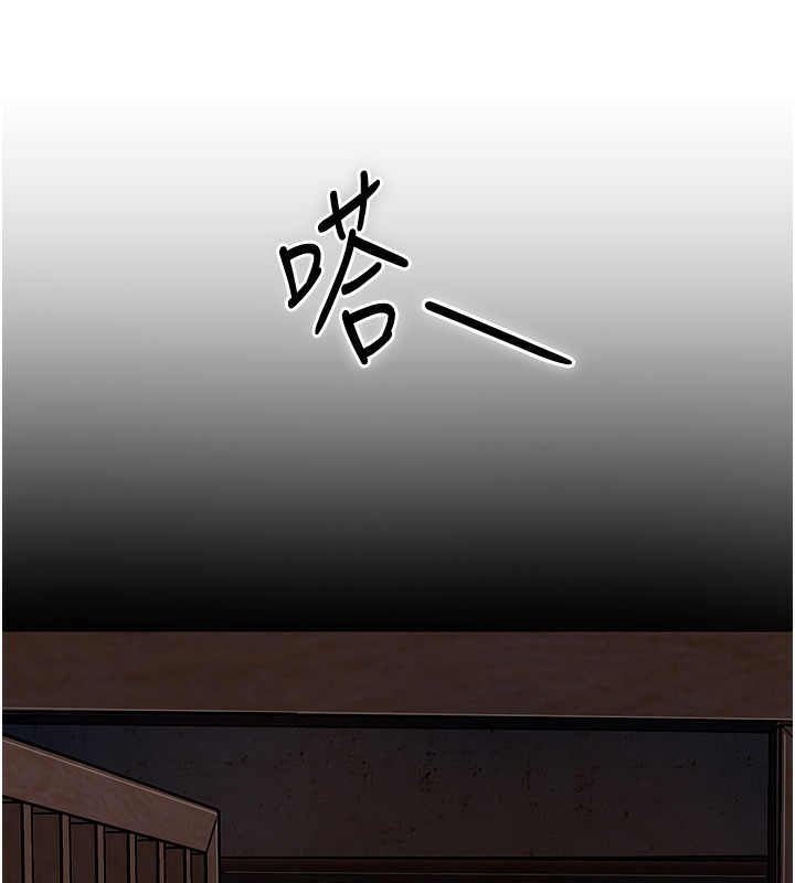 查看漫画花容濕色:取花點 - 第26話-用巨鵰教訓九尾狐 - tymanga.com中的2671048图片
