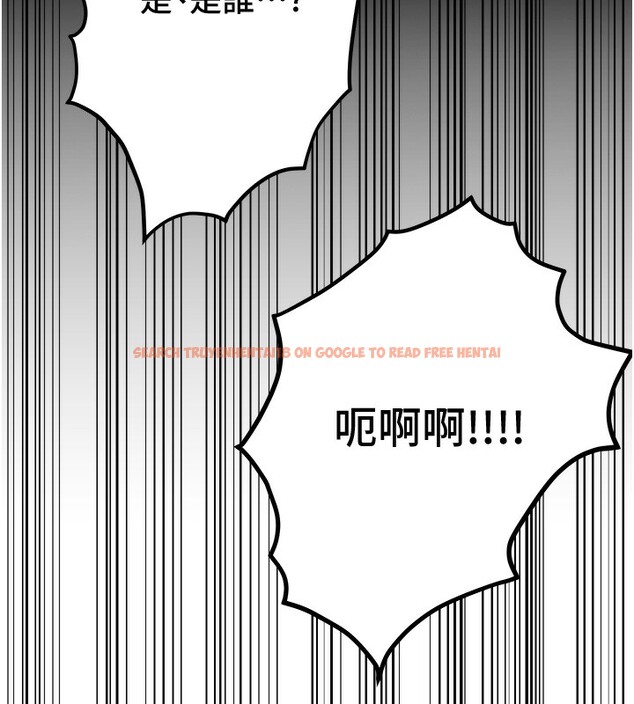 查看漫画花容濕色:取花點 - 第26話-用巨鵰教訓九尾狐 - tymanga.com中的2671050图片