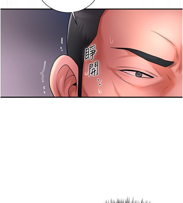 查看漫画花容濕色:取花點 - 第26話-用巨鵰教訓九尾狐 - tymanga.com中的2671053图片