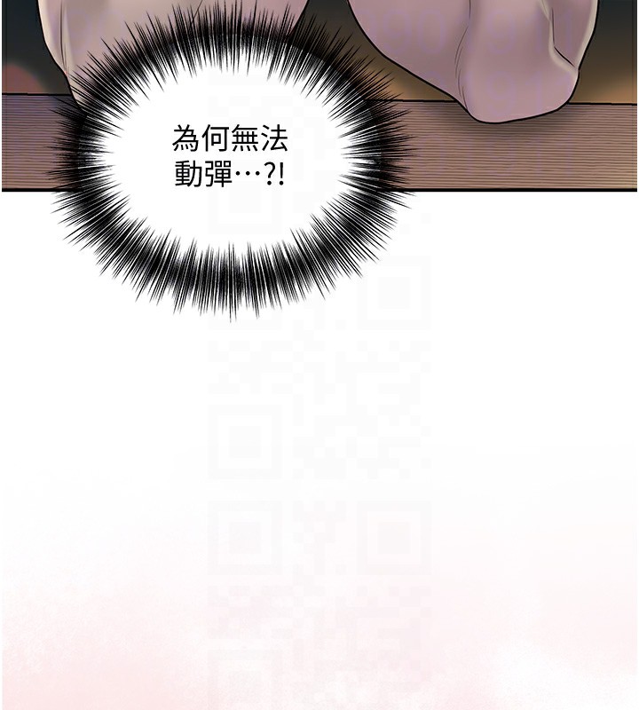 查看漫画花容濕色:取花點 - 第26話-用巨鵰教訓九尾狐 - tymanga.com中的2671056图片