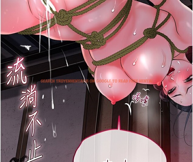 查看漫画花容濕色:取花點 - 第26話-用巨鵰教訓九尾狐 - tymanga.com中的2671063图片