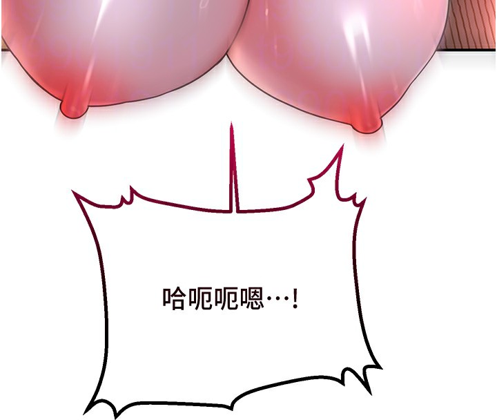 查看漫画花容濕色:取花點 - 第26話-用巨鵰教訓九尾狐 - tymanga.com中的2671075图片