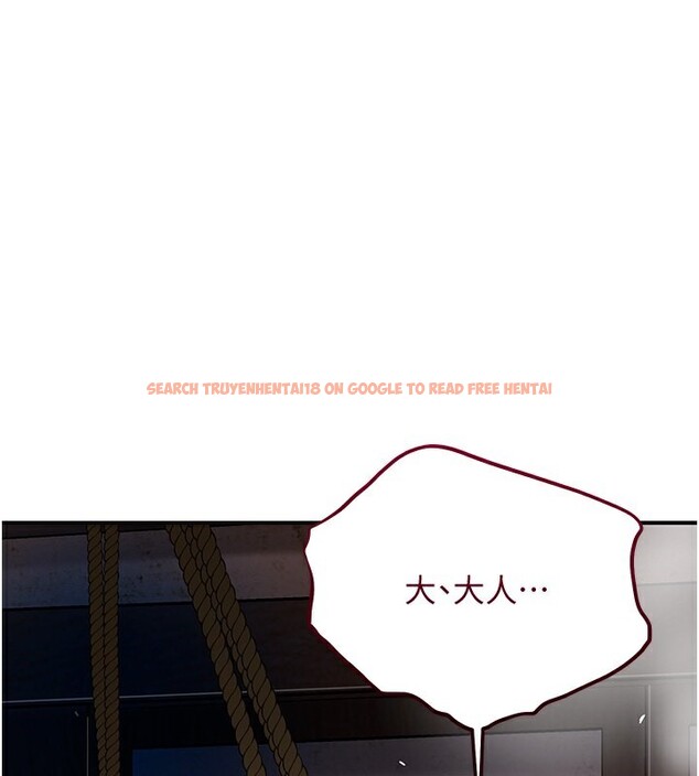 查看漫画花容濕色:取花點 - 第26話-用巨鵰教訓九尾狐 - tymanga.com中的2671083图片