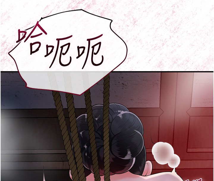 查看漫画花容濕色:取花點 - 第26話-用巨鵰教訓九尾狐 - tymanga.com中的2671092图片