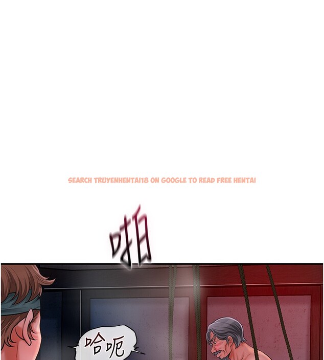查看漫画花容濕色:取花點 - 第26話-用巨鵰教訓九尾狐 - tymanga.com中的2671096图片