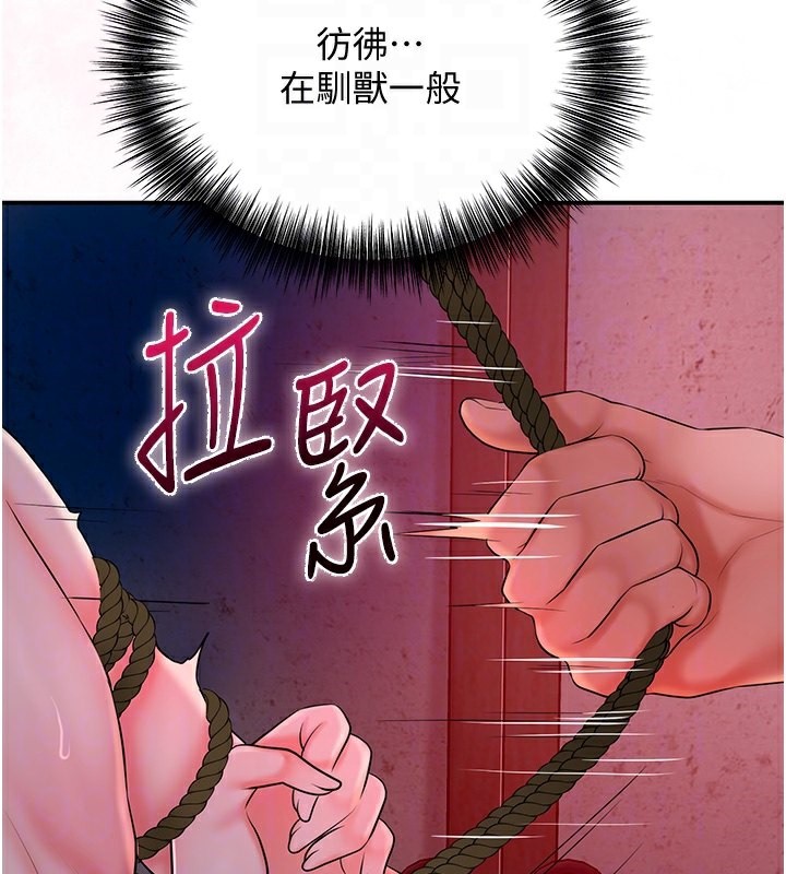 查看漫画花容濕色:取花點 - 第26話-用巨鵰教訓九尾狐 - tymanga.com中的2671101图片