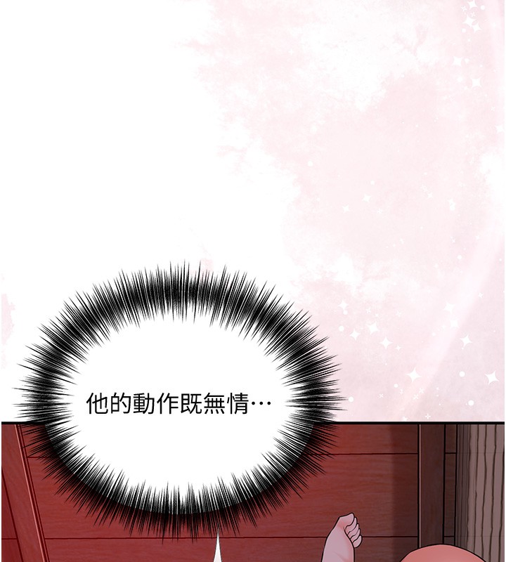 查看漫画花容濕色:取花點 - 第26話-用巨鵰教訓九尾狐 - tymanga.com中的2671105图片