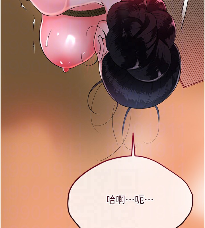 查看漫画花容濕色:取花點 - 第26話-用巨鵰教訓九尾狐 - tymanga.com中的2671109图片