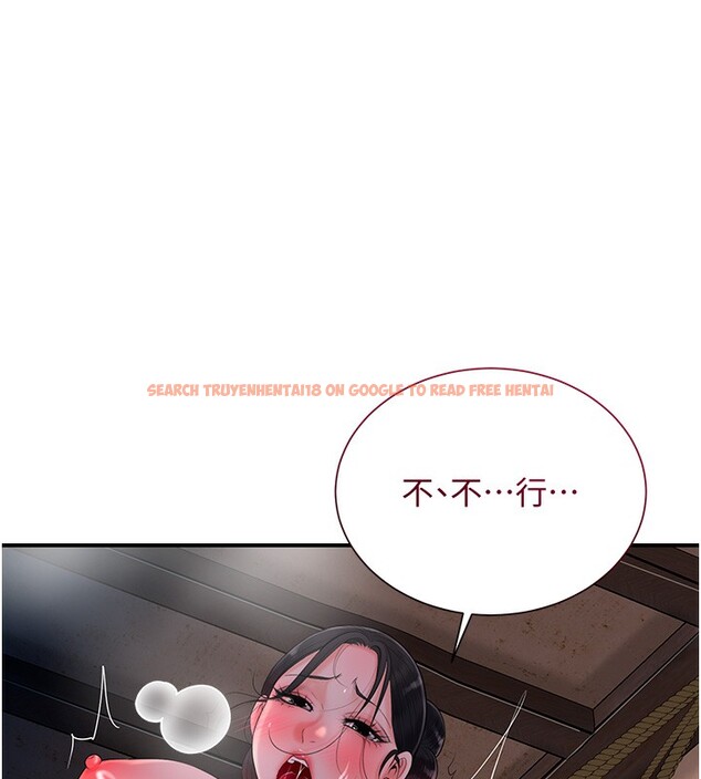 查看漫画花容濕色:取花點 - 第26話-用巨鵰教訓九尾狐 - tymanga.com中的2671117图片