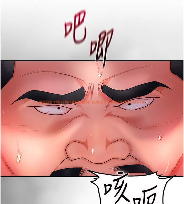 查看漫画花容濕色:取花點 - 第26話-用巨鵰教訓九尾狐 - tymanga.com中的2671133图片