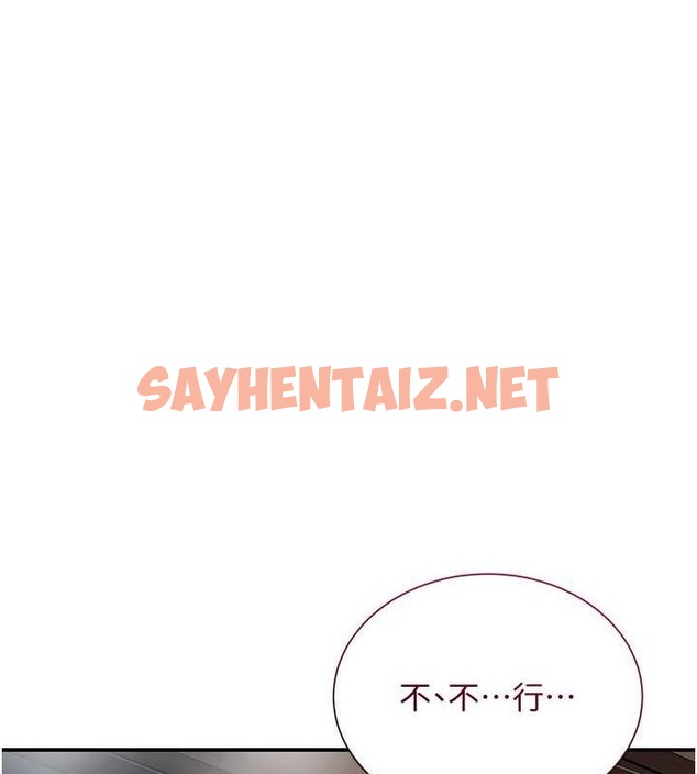 查看漫画花容濕色:取花點 - 第27話-肆意凌虐的快感 - tymanga.com中的2697157图片