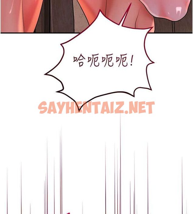 查看漫画花容濕色:取花點 - 第27話-肆意凌虐的快感 - tymanga.com中的2697169图片
