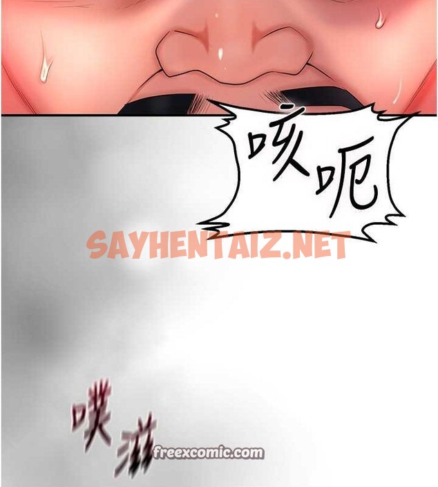 查看漫画花容濕色:取花點 - 第27話-肆意凌虐的快感 - tymanga.com中的2697173图片