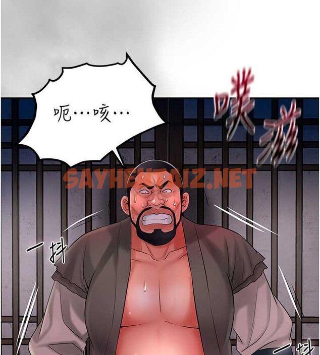 查看漫画花容濕色:取花點 - 第27話-肆意凌虐的快感 - tymanga.com中的2697174图片