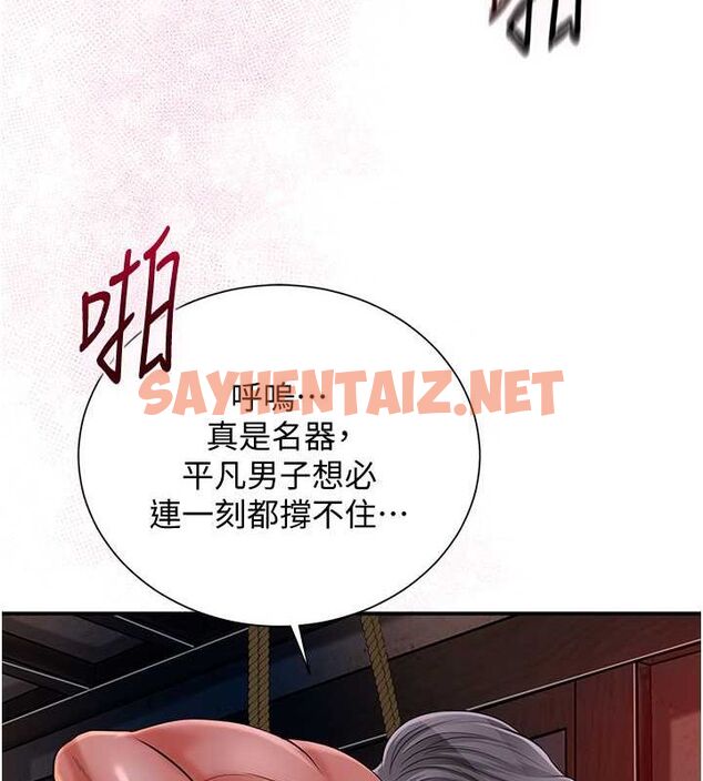 查看漫画花容濕色:取花點 - 第27話-肆意凌虐的快感 - tymanga.com中的2697180图片