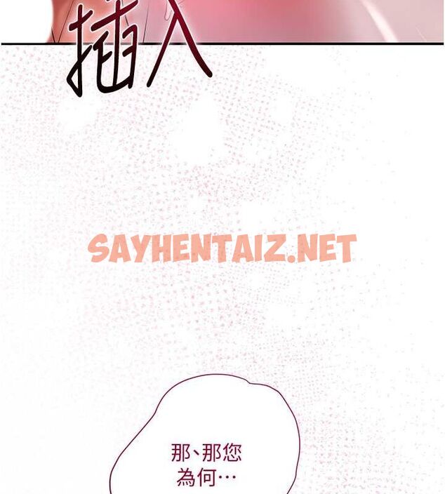 查看漫画花容濕色:取花點 - 第27話-肆意凌虐的快感 - tymanga.com中的2697184图片