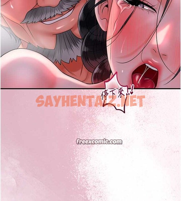查看漫画花容濕色:取花點 - 第27話-肆意凌虐的快感 - tymanga.com中的2697190图片