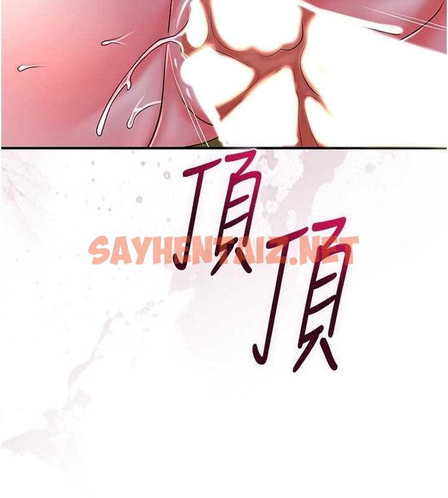 查看漫画花容濕色:取花點 - 第27話-肆意凌虐的快感 - tymanga.com中的2697192图片
