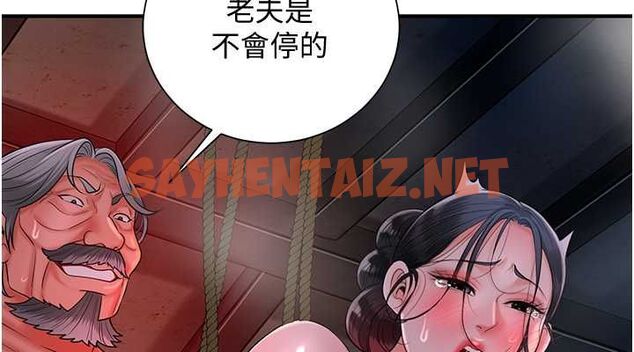 查看漫画花容濕色:取花點 - 第27話-肆意凌虐的快感 - tymanga.com中的2697194图片