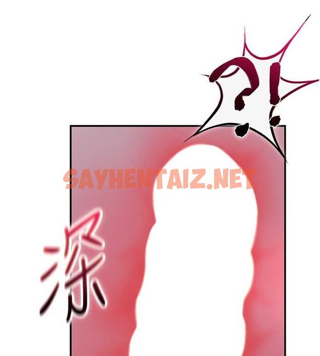 查看漫画花容濕色:取花點 - 第27話-肆意凌虐的快感 - tymanga.com中的2697197图片