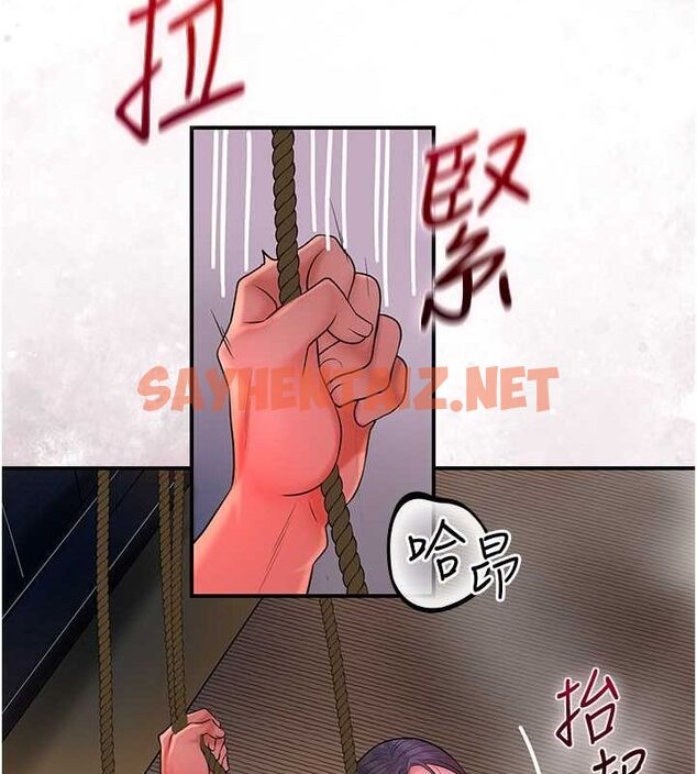 查看漫画花容濕色:取花點 - 第27話-肆意凌虐的快感 - tymanga.com中的2697208图片
