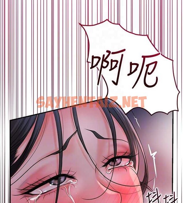 查看漫画花容濕色:取花點 - 第27話-肆意凌虐的快感 - tymanga.com中的2697216图片