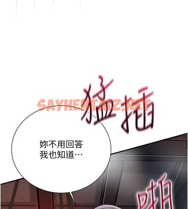 查看漫画花容濕色:取花點 - 第27話-肆意凌虐的快感 - tymanga.com中的2697218图片