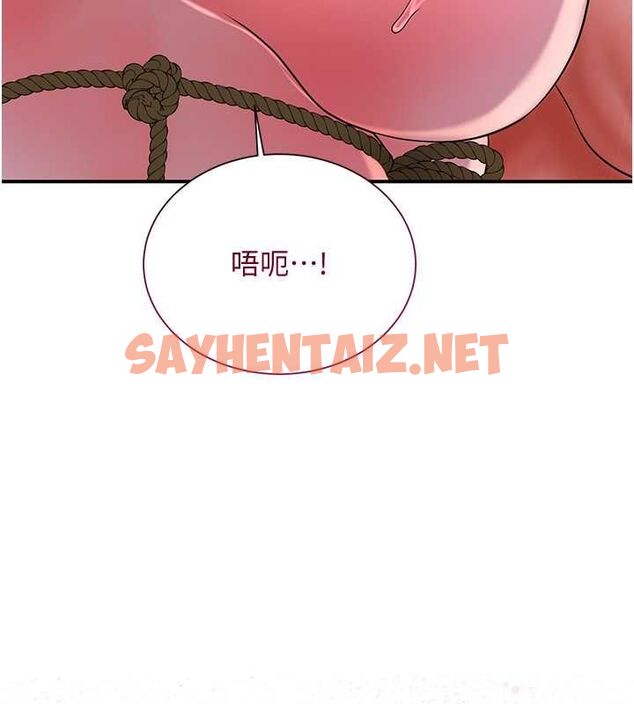 查看漫画花容濕色:取花點 - 第27話-肆意凌虐的快感 - tymanga.com中的2697222图片