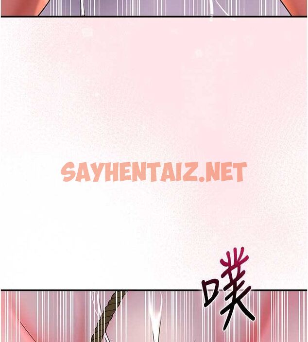 查看漫画花容濕色:取花點 - 第27話-肆意凌虐的快感 - tymanga.com中的2697226图片