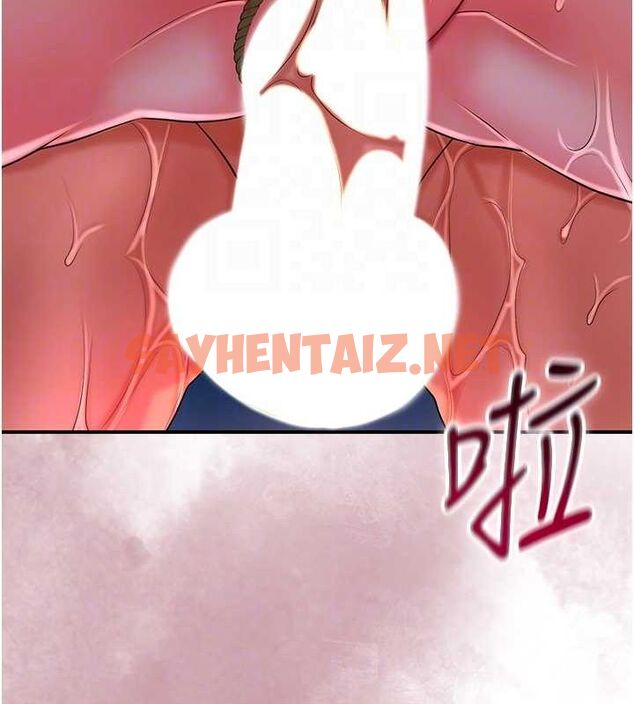 查看漫画花容濕色:取花點 - 第27話-肆意凌虐的快感 - tymanga.com中的2697231图片