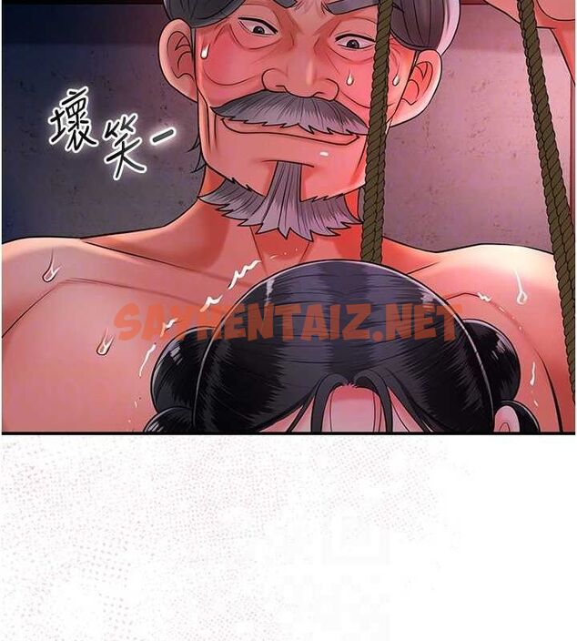查看漫画花容濕色:取花點 - 第27話-肆意凌虐的快感 - tymanga.com中的2697238图片
