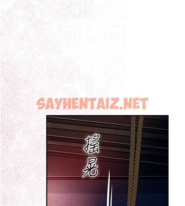 查看漫画花容濕色:取花點 - 第27話-肆意凌虐的快感 - tymanga.com中的2697239图片
