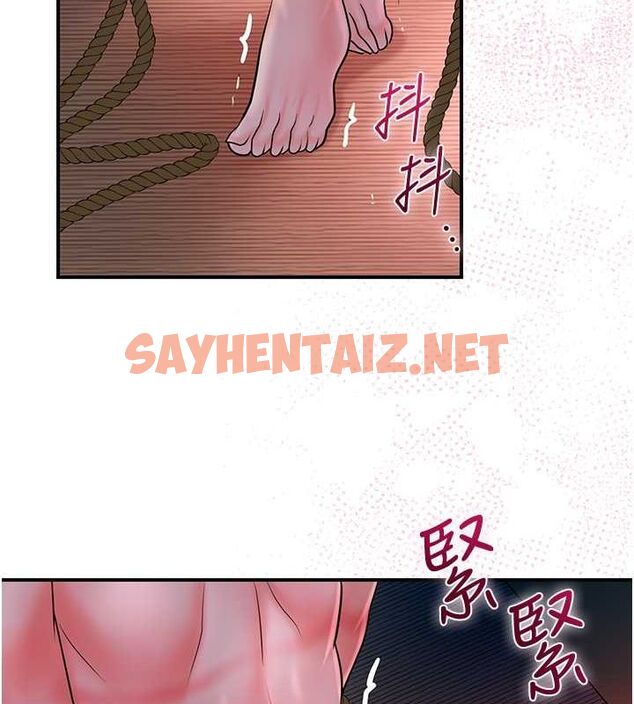 查看漫画花容濕色:取花點 - 第27話-肆意凌虐的快感 - tymanga.com中的2697242图片