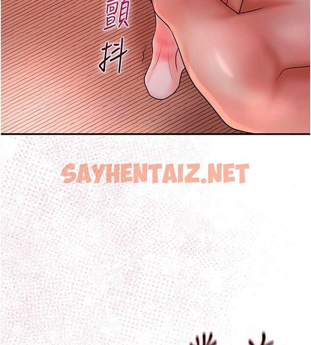查看漫画花容濕色:取花點 - 第27話-肆意凌虐的快感 - tymanga.com中的2697244图片
