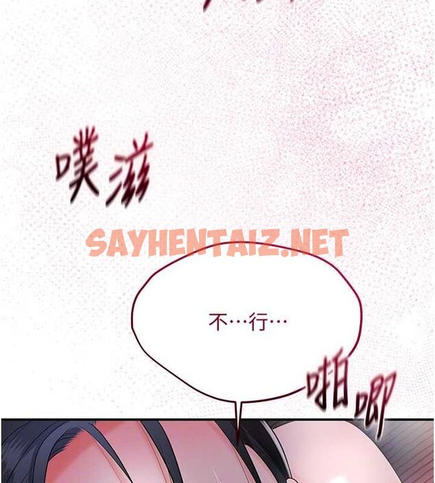 查看漫画花容濕色:取花點 - 第27話-肆意凌虐的快感 - tymanga.com中的2697247图片
