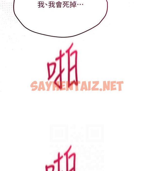 查看漫画花容濕色:取花點 - 第27話-肆意凌虐的快感 - tymanga.com中的2697249图片