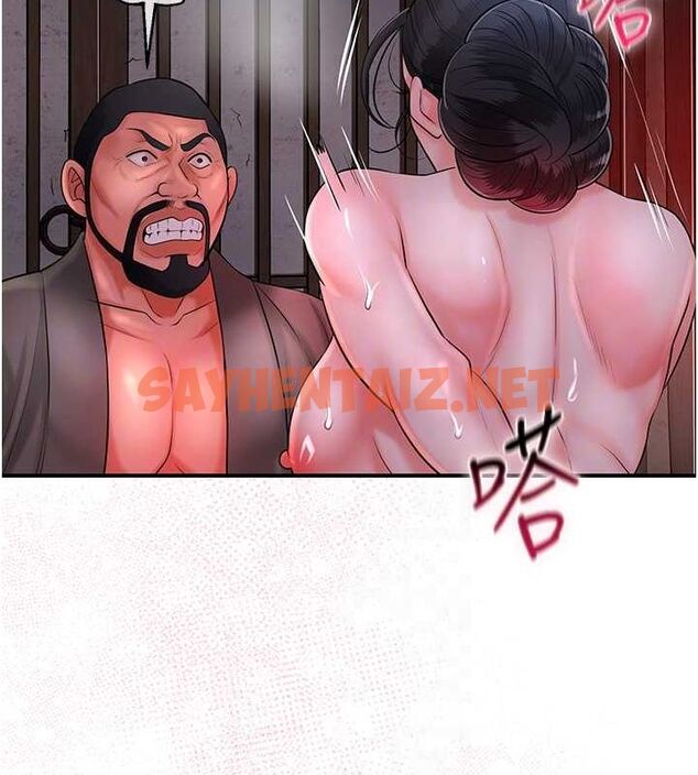 查看漫画花容濕色:取花點 - 第27話-肆意凌虐的快感 - tymanga.com中的2697257图片